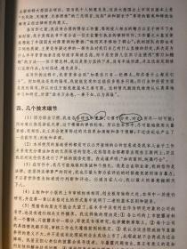 今期特码大林木 生肖头上有红波打一生肖、警惕虚假宣传-全面释义、实证解答解释落实