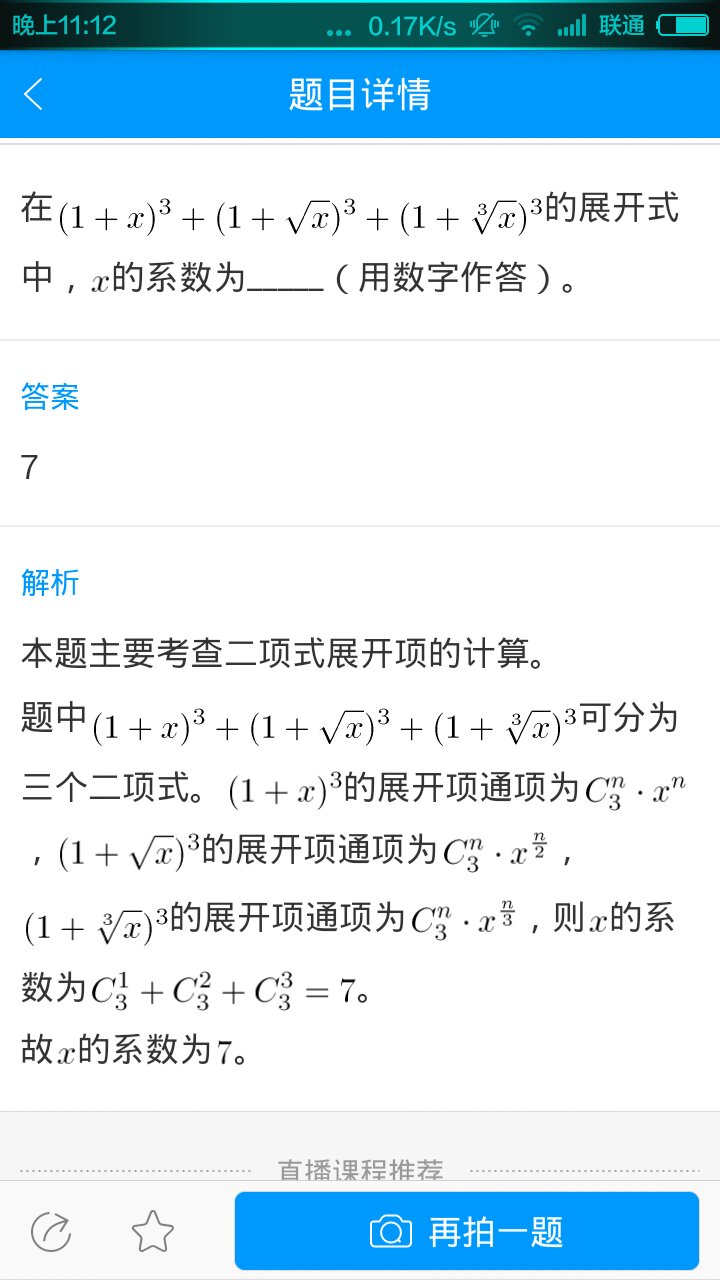 绿波双数找特码,手拿葫芦也是八打一个生肖，详细解答、统计解答解释落实