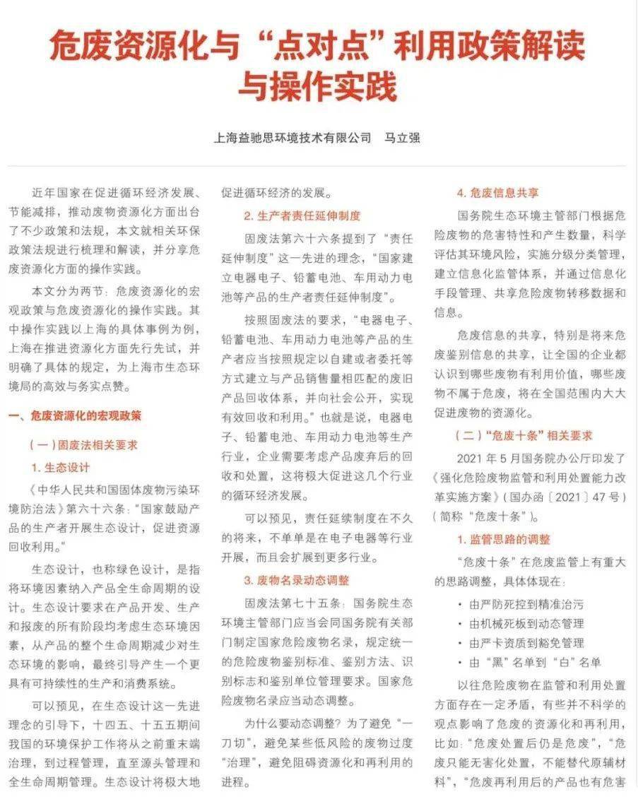 红日一出无影踪是什么生肖精选解析、解释与落实、深度解答解释落实
