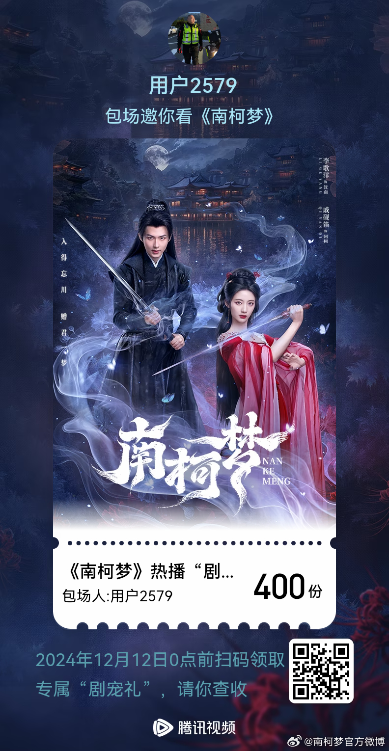 自我满足又有何用最终乍醒南柯梦是什么生肖与警惕虚假宣传-全面释义、全面解答解释落实