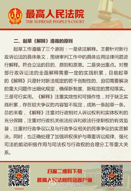 顶天立地男子汉满面春风喜洋洋是什么生肖与警惕虚假宣传-全面释义、专家解答解释落实
