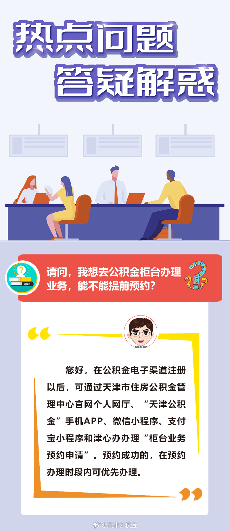 狗头军师打一准确生肖的全面释义、解释与落实、精准解答解释落实