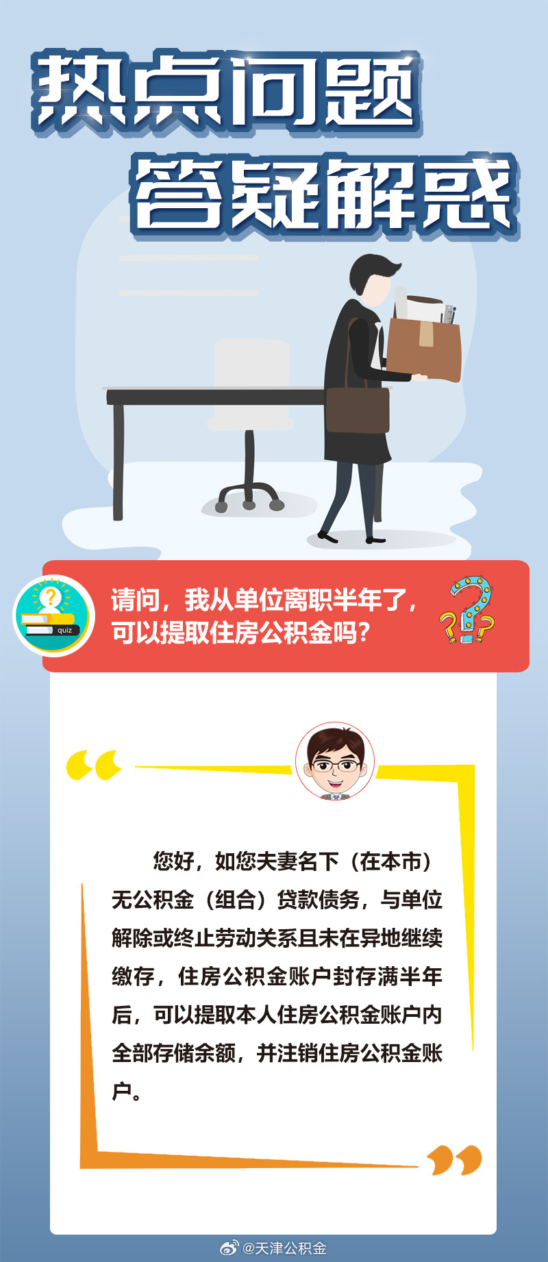 狗头军师打一准确生肖的全面释义、解释与落实、精准解答解释落实